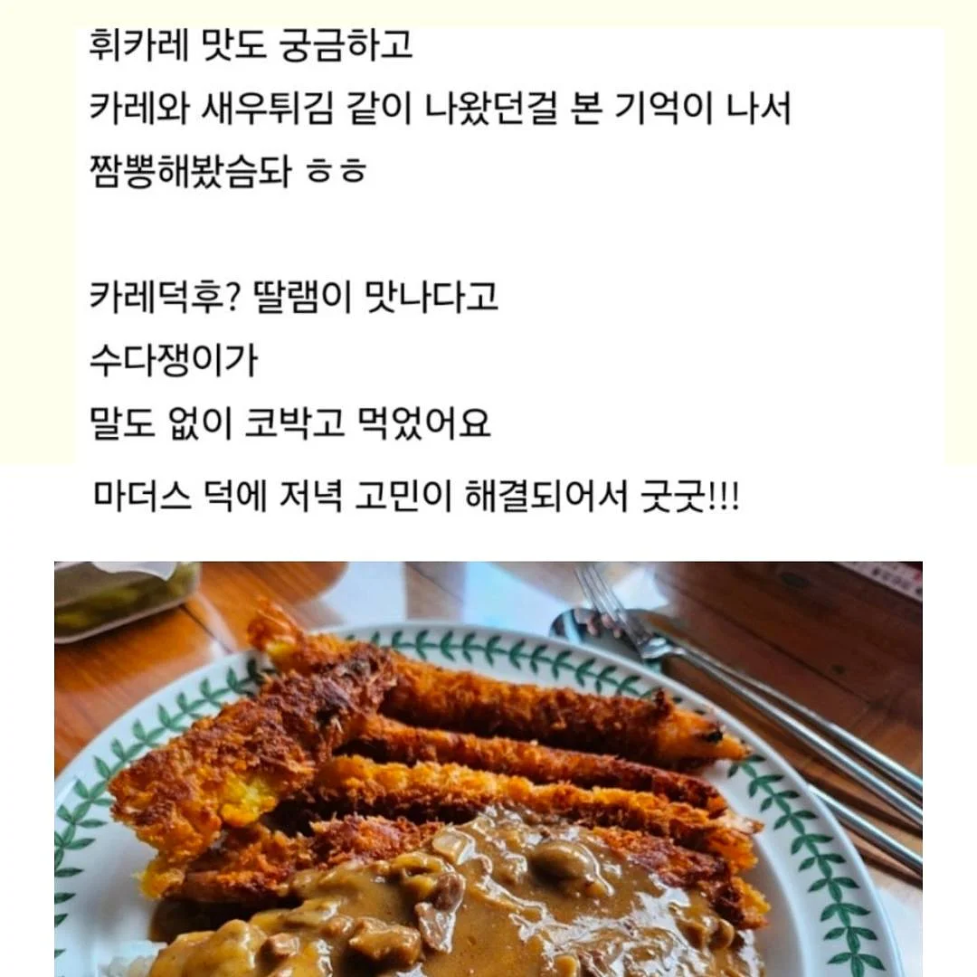 시너지씬 5월 모임 6
