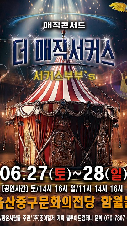 반려동물 손뜨개 자격증