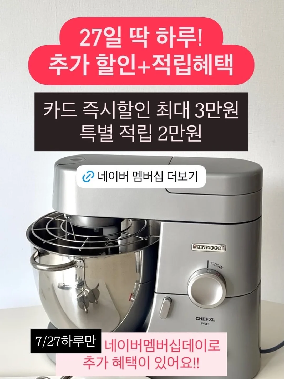 우산 홀더 2