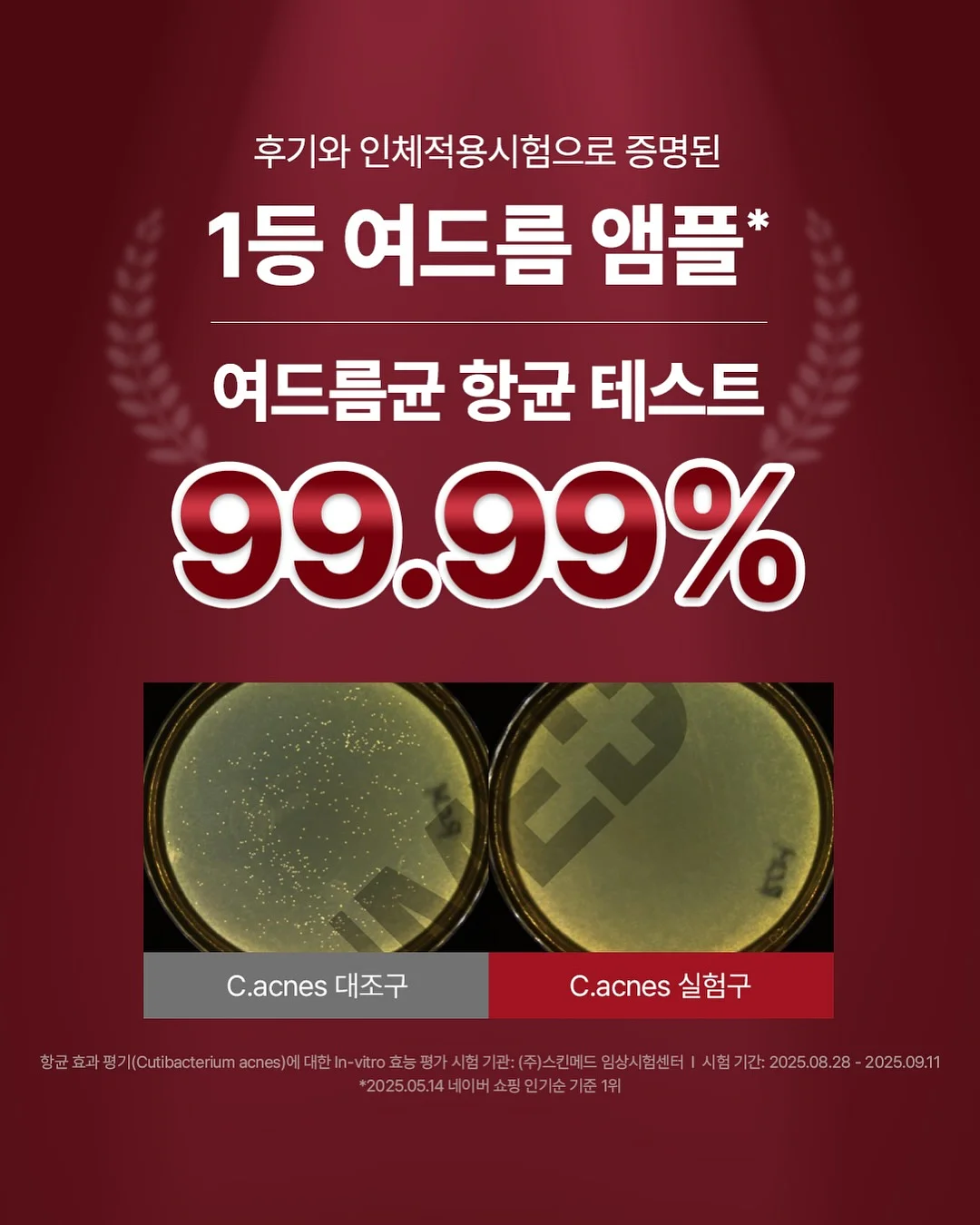 드레이프 타이 블라우스 3