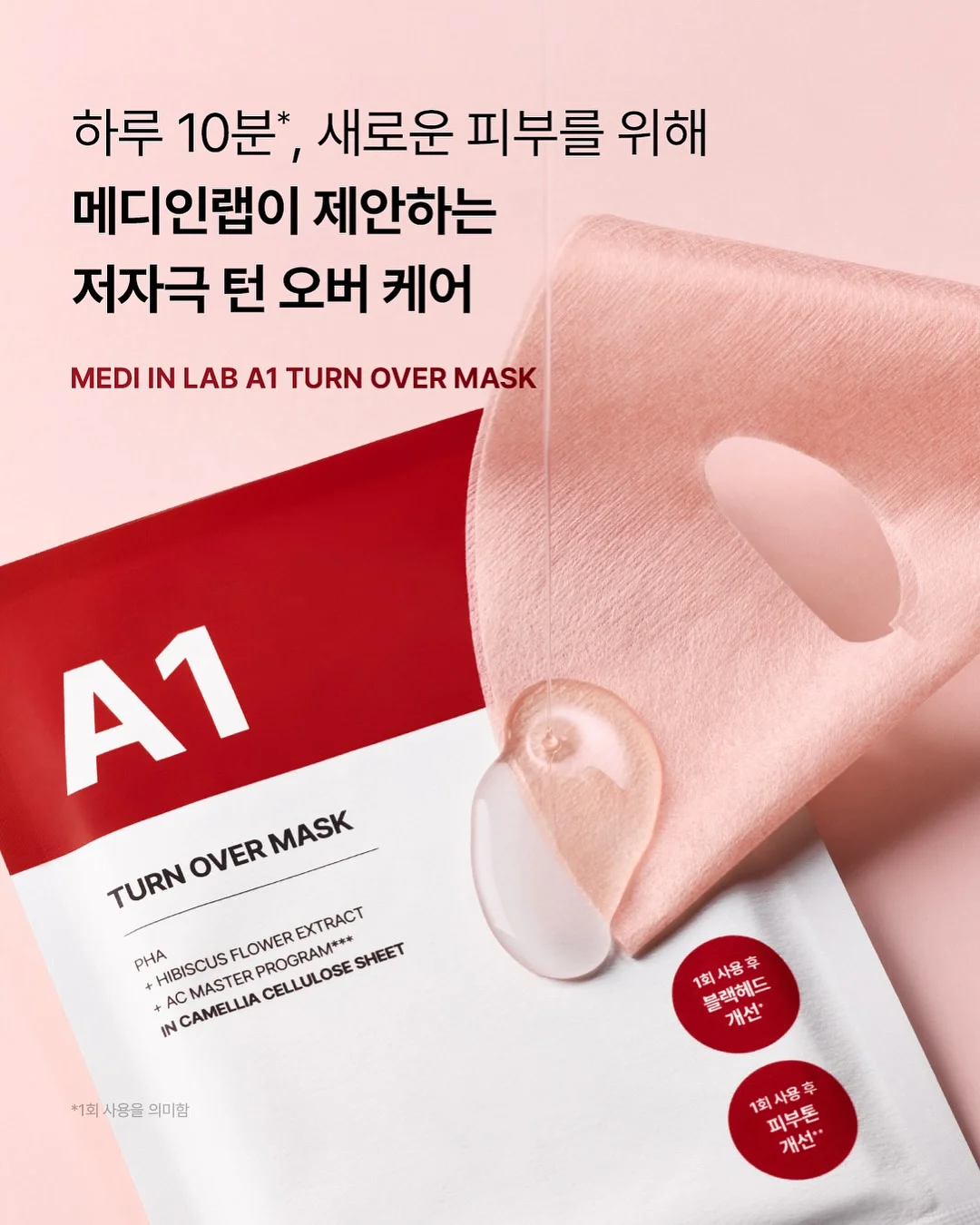 드레이프 타이 블라우스 5