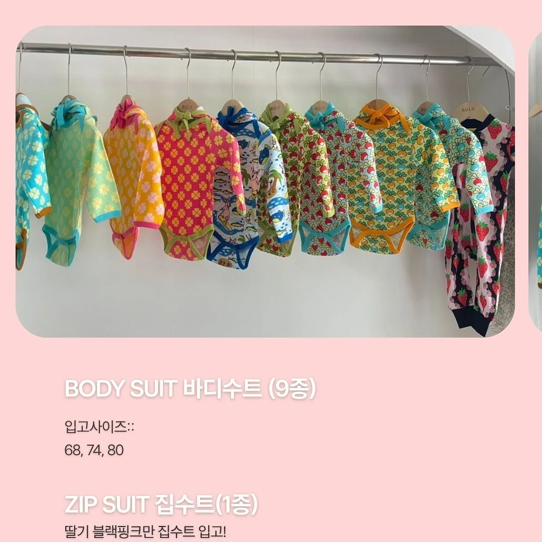 무탈 부적 & 배경화면 2