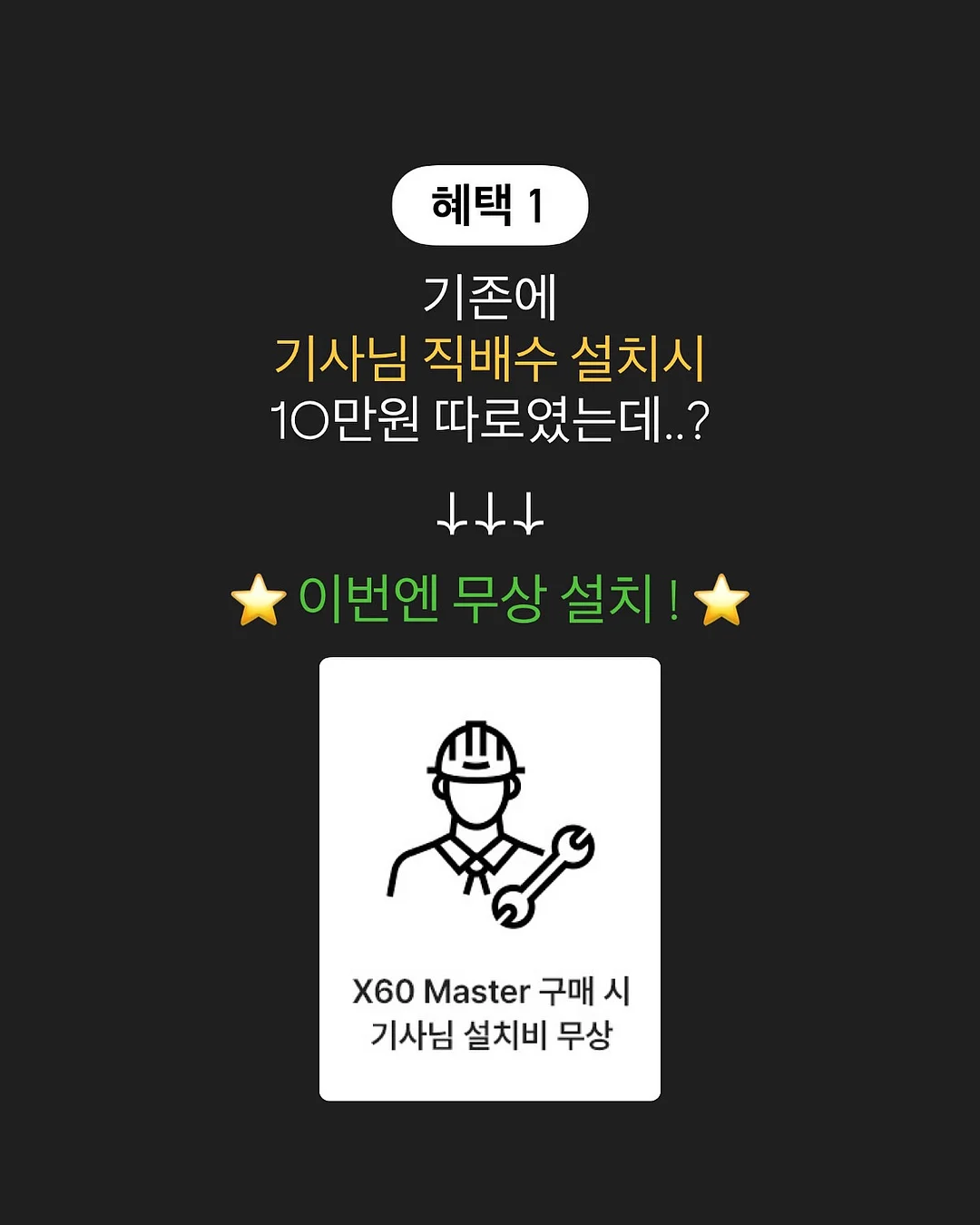 셀젠 매니아구성 12