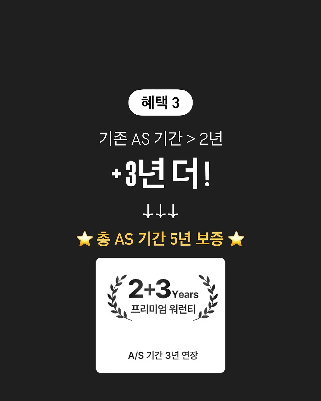셀젠 매니아구성 14