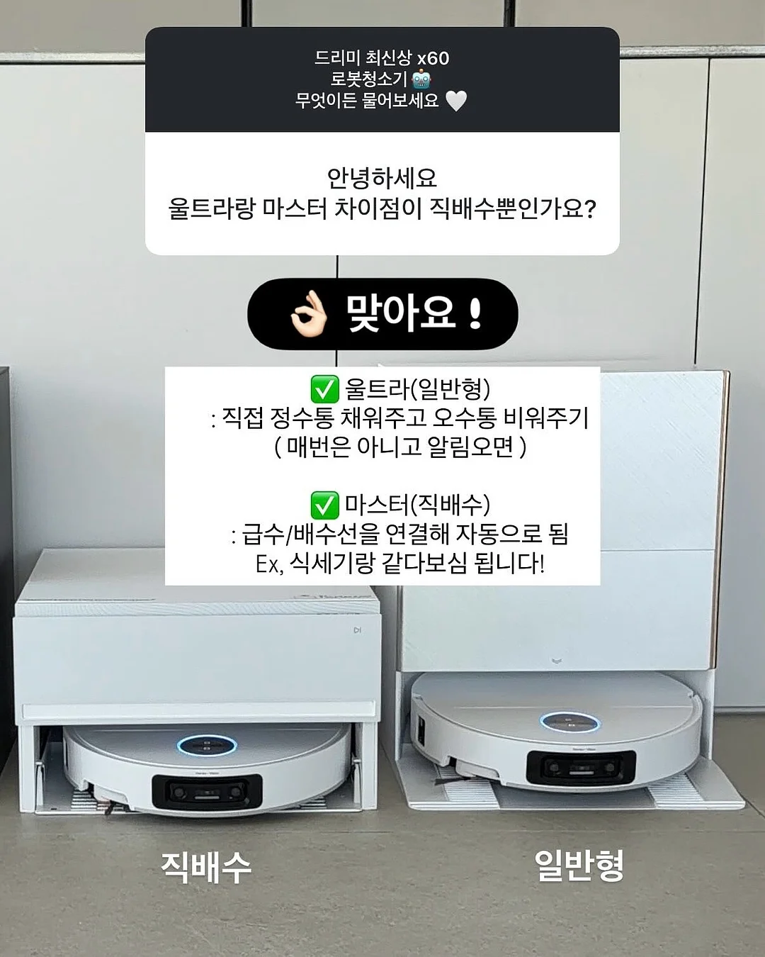 셀젠 매니아구성 2