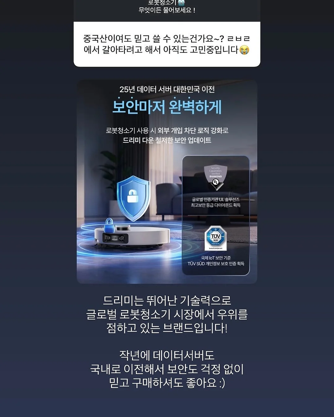 셀젠 매니아구성 4