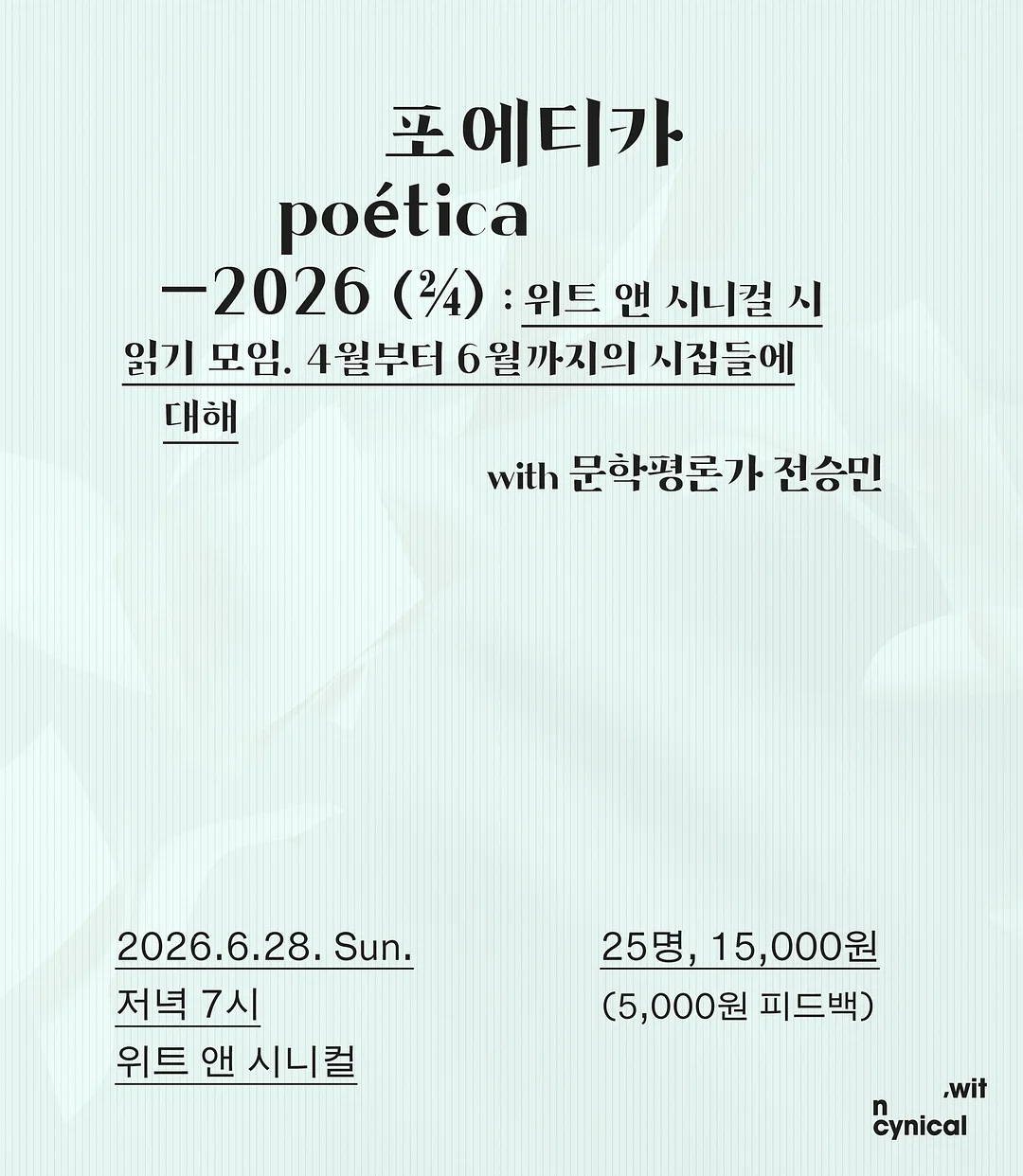 강아지 심장사상충 예방 캘린더 + 예방약 비교표
