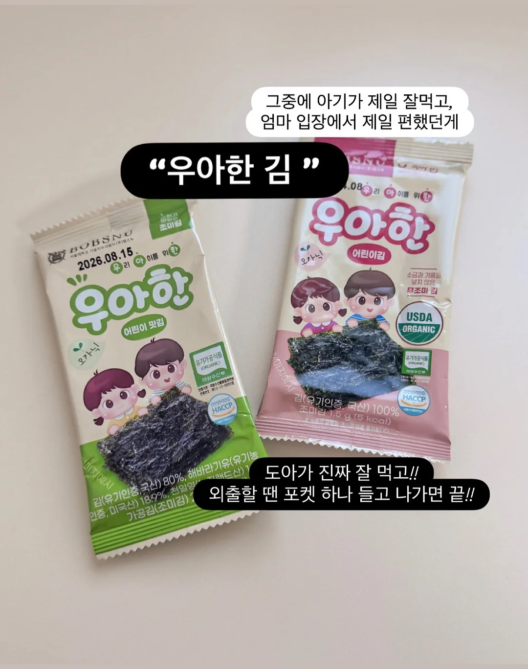 알파벳 색칠놀이 도안 8