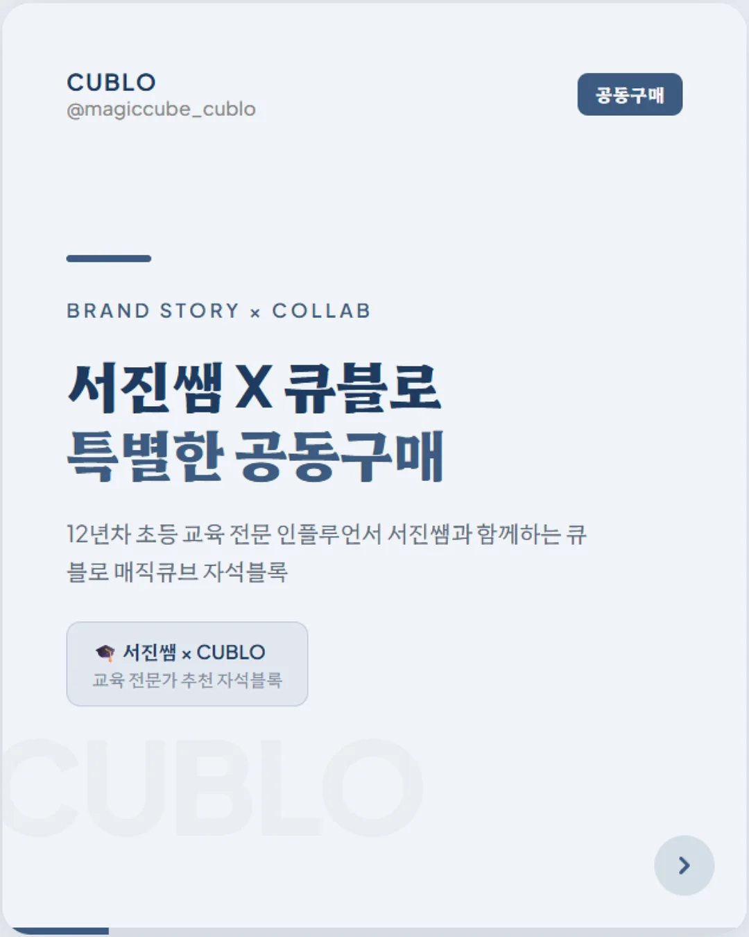 데이지 레드 스트링 팔찌 1