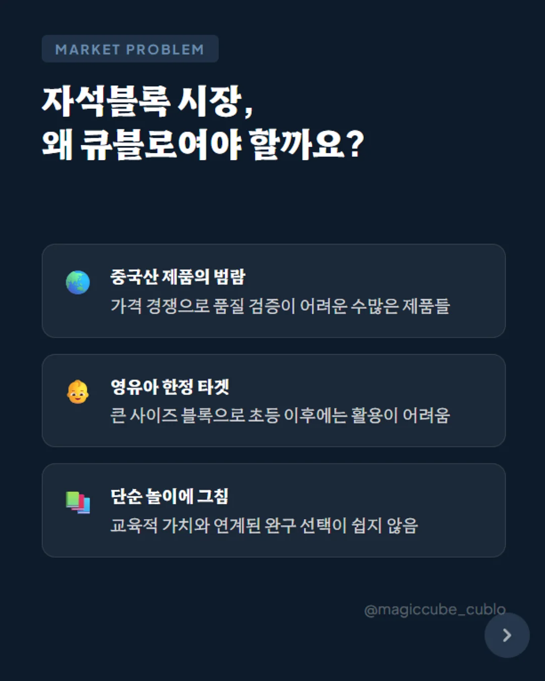 데이지 레드 스트링 팔찌 3
