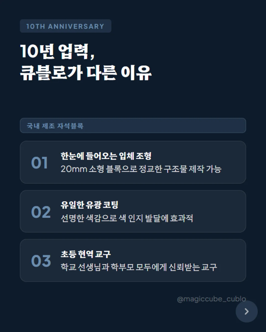 데이지 레드 스트링 팔찌 4