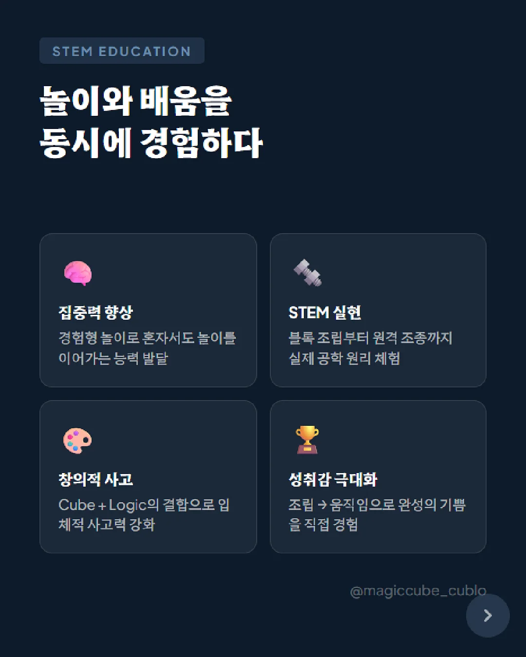 데이지 레드 스트링 팔찌 6