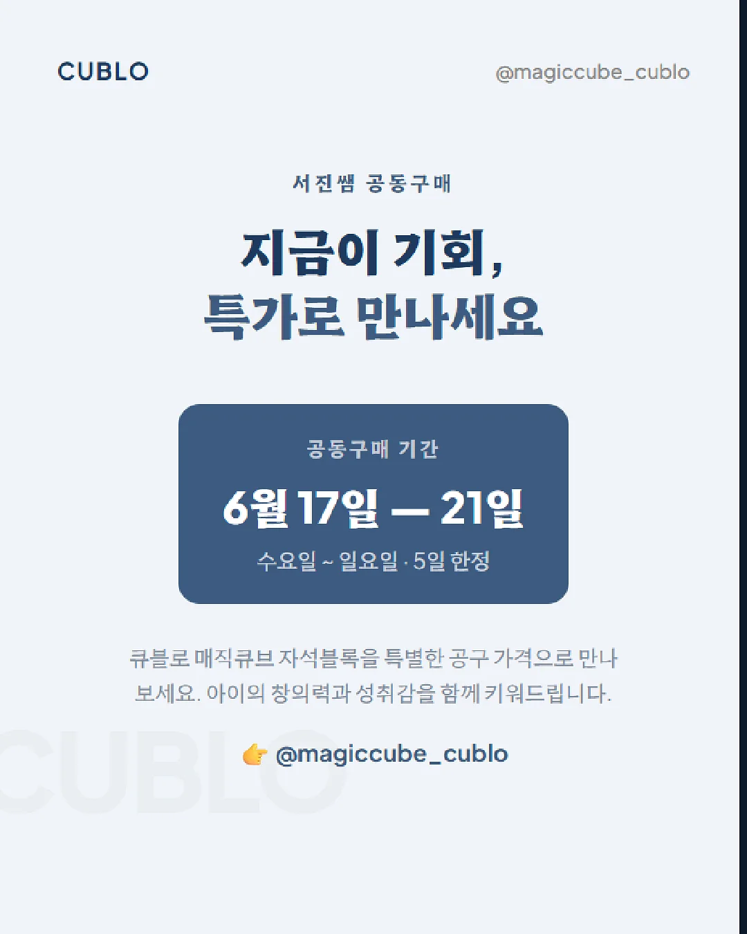 데이지 레드 스트링 팔찌 7