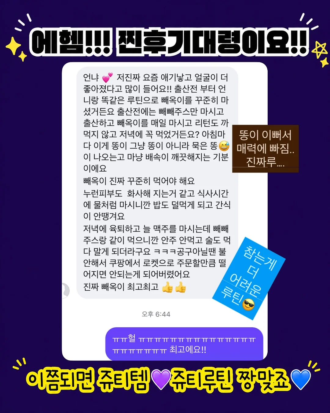 실리콘 보습 양말