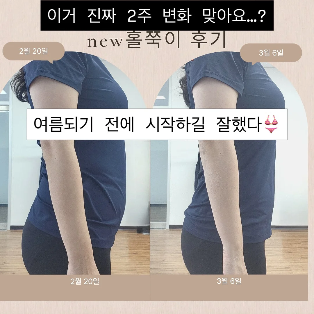 닉자켓, 페일나시, 와플팬츠 1