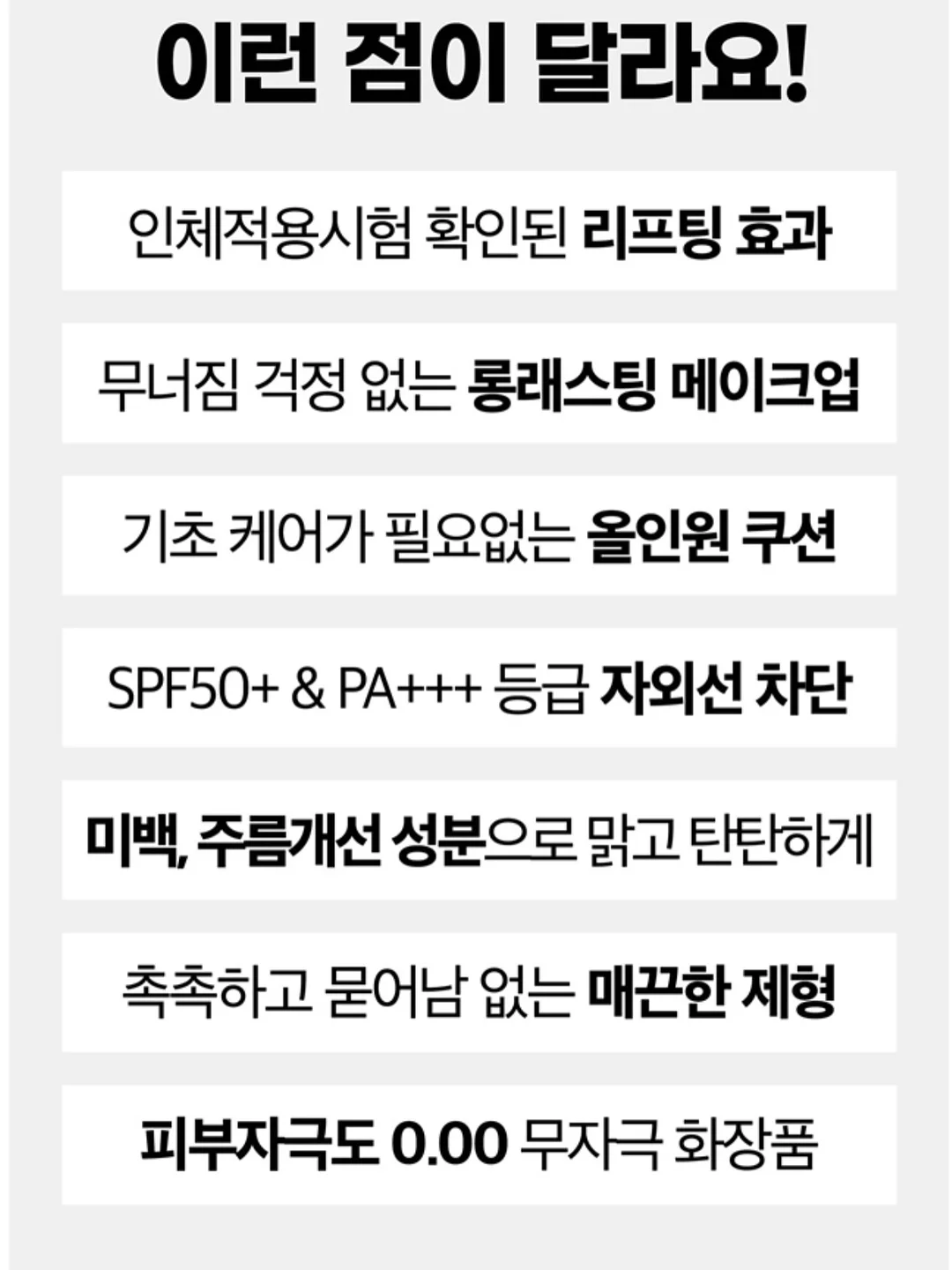 롯데월드 부산 입장권 12
