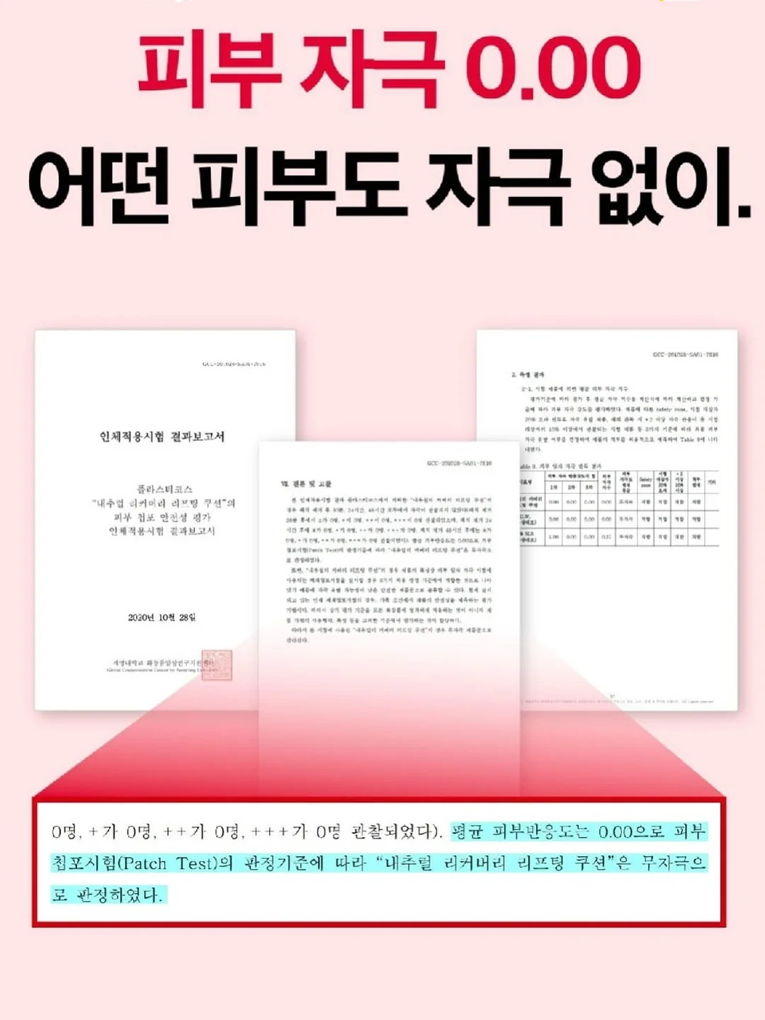 롯데월드 부산 입장권 13