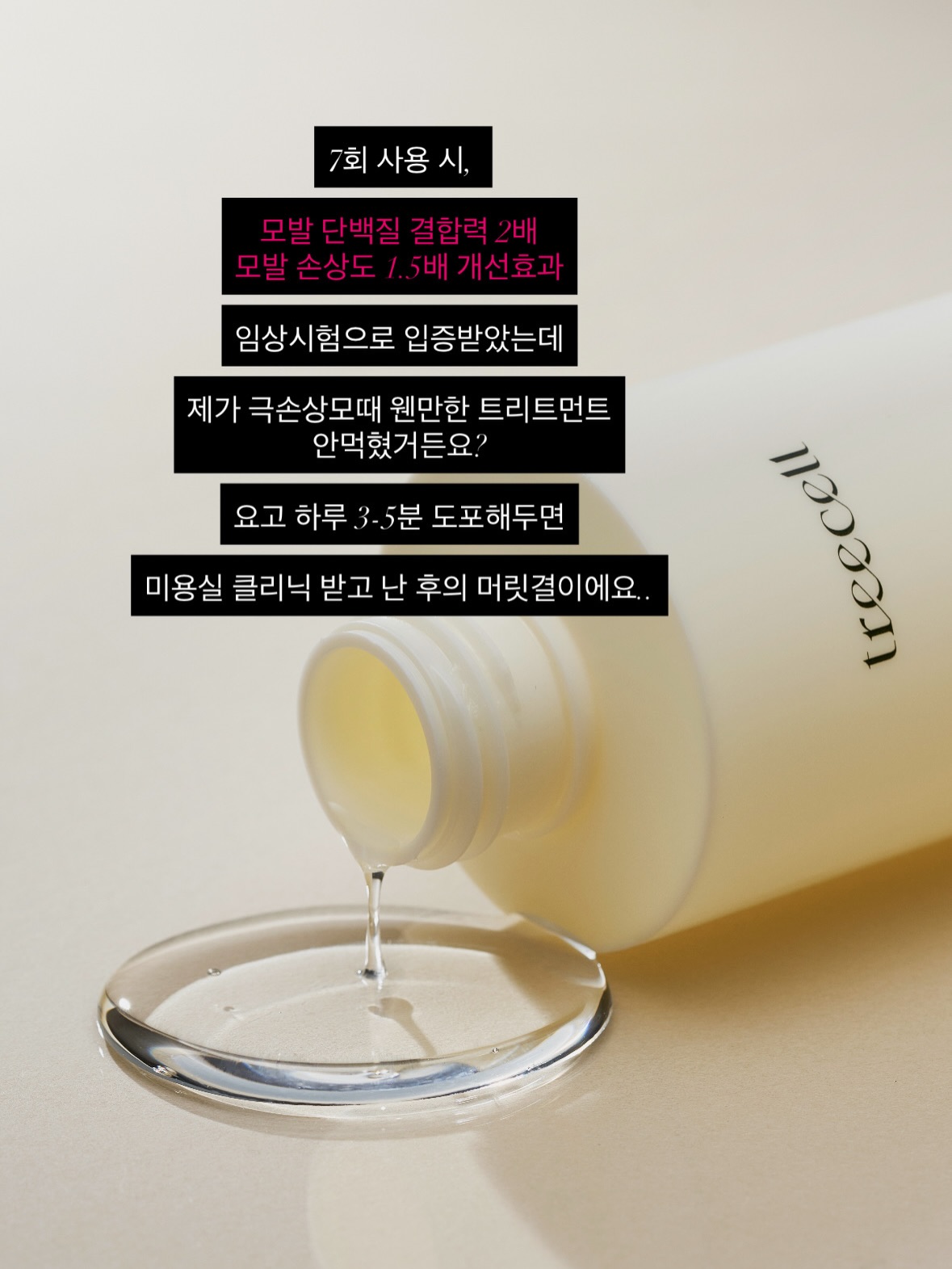 파노라마 텐트 19