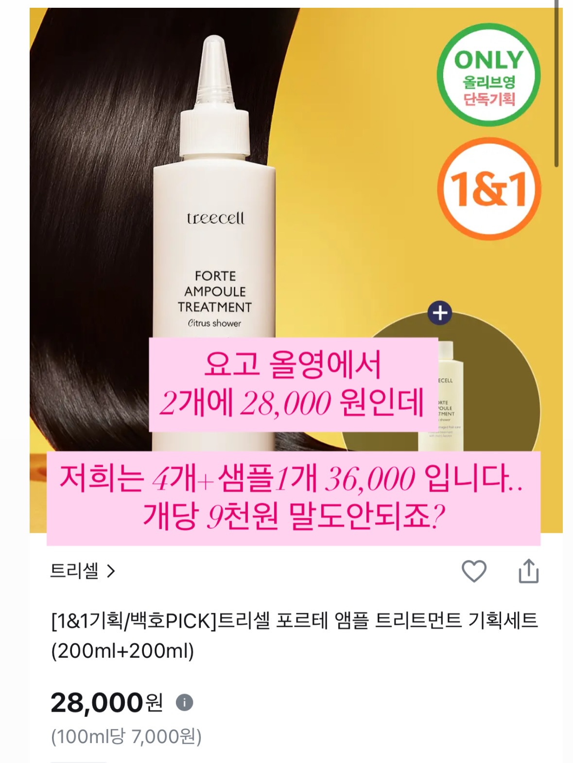 파노라마 텐트 20