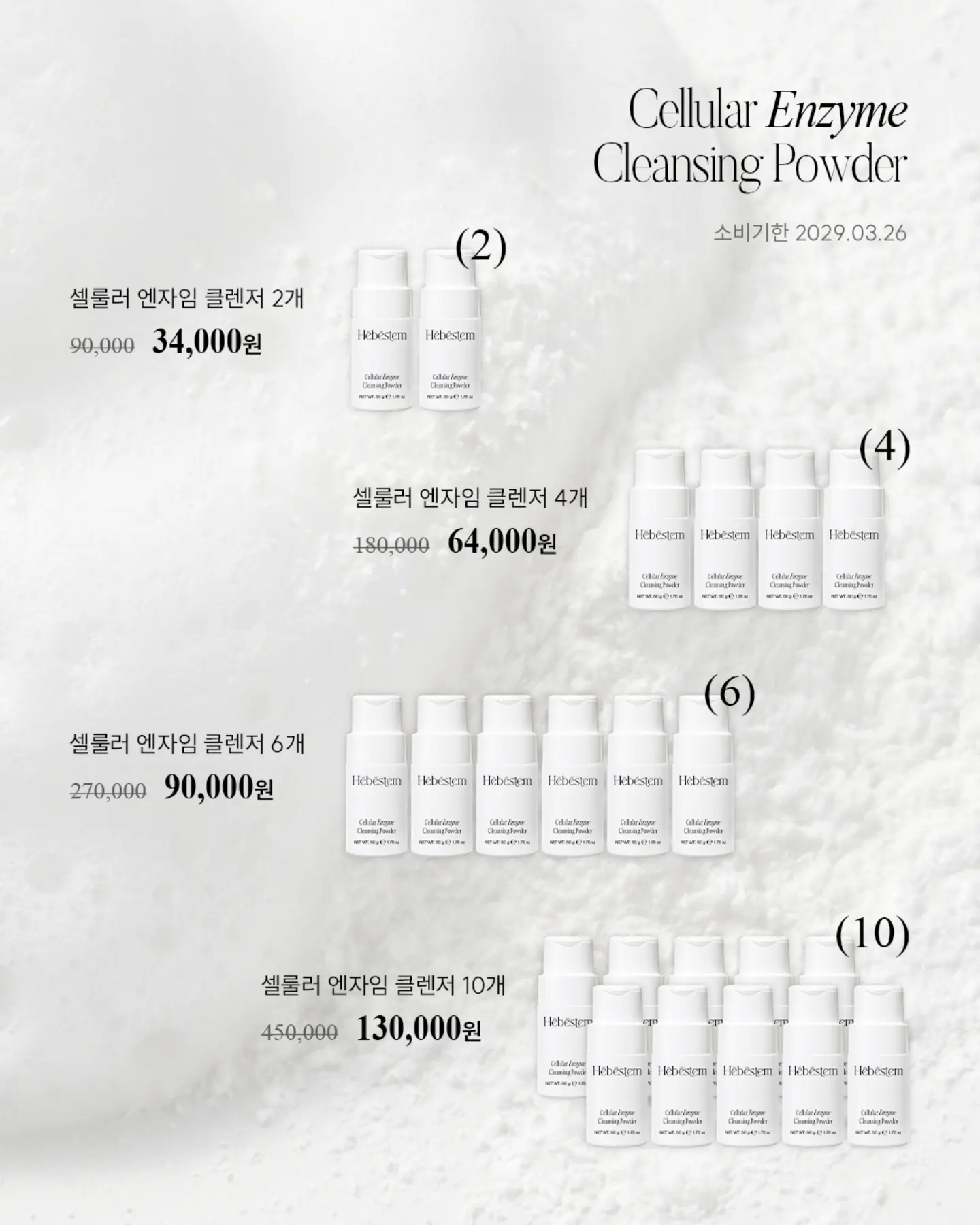 올리브영 1등 컨실러 2