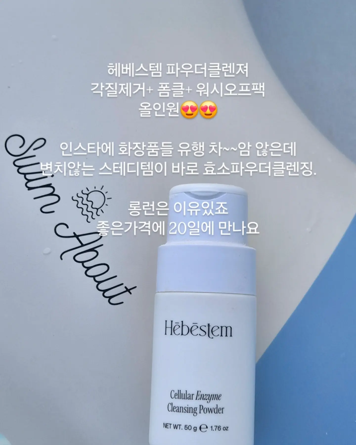 올리브영 1등 컨실러 6
