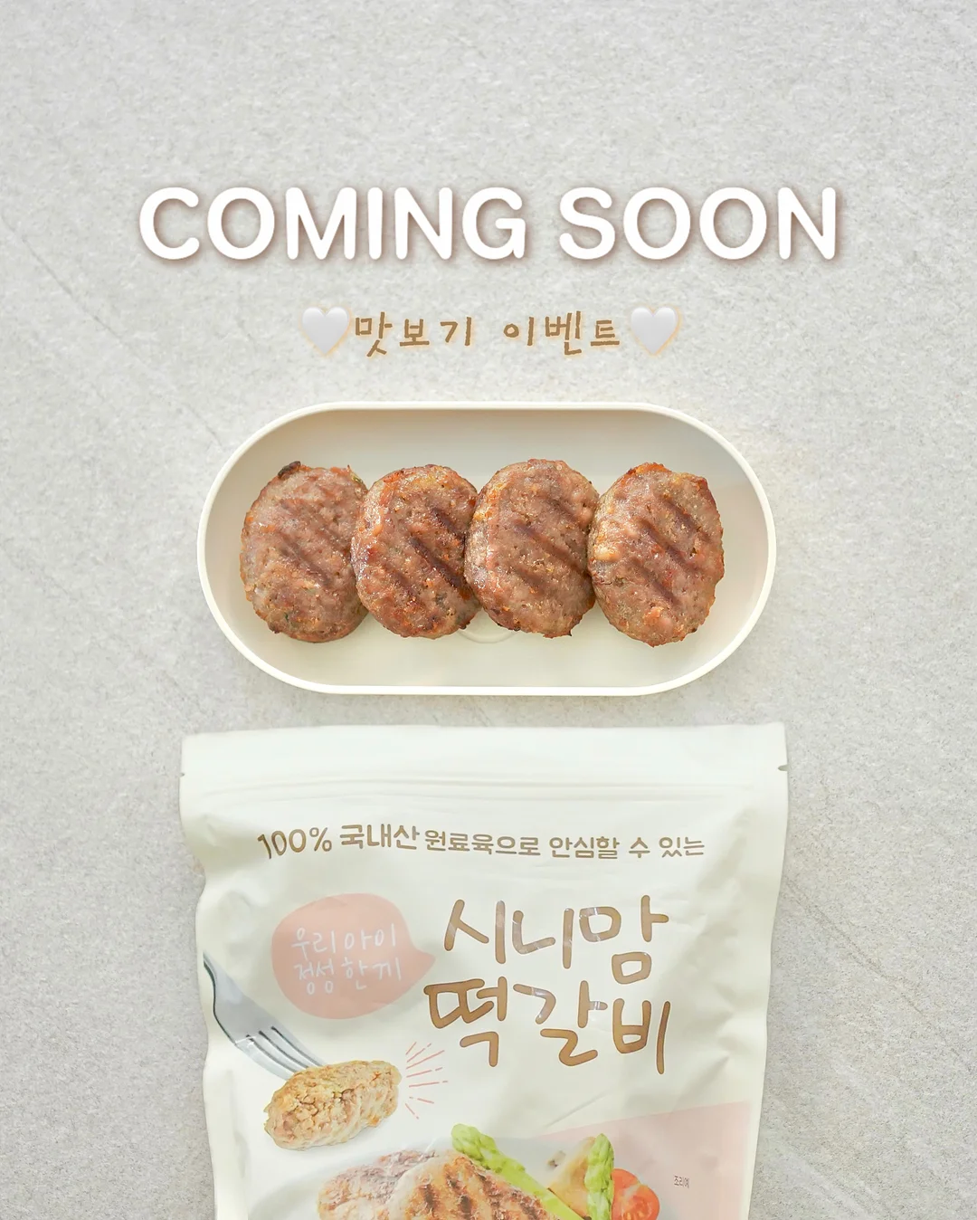 락앤락 프리저핏 냉동용기 1