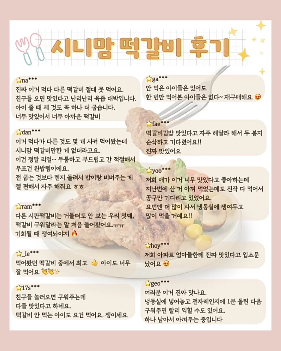 락앤락 프리저핏 냉동용기 14