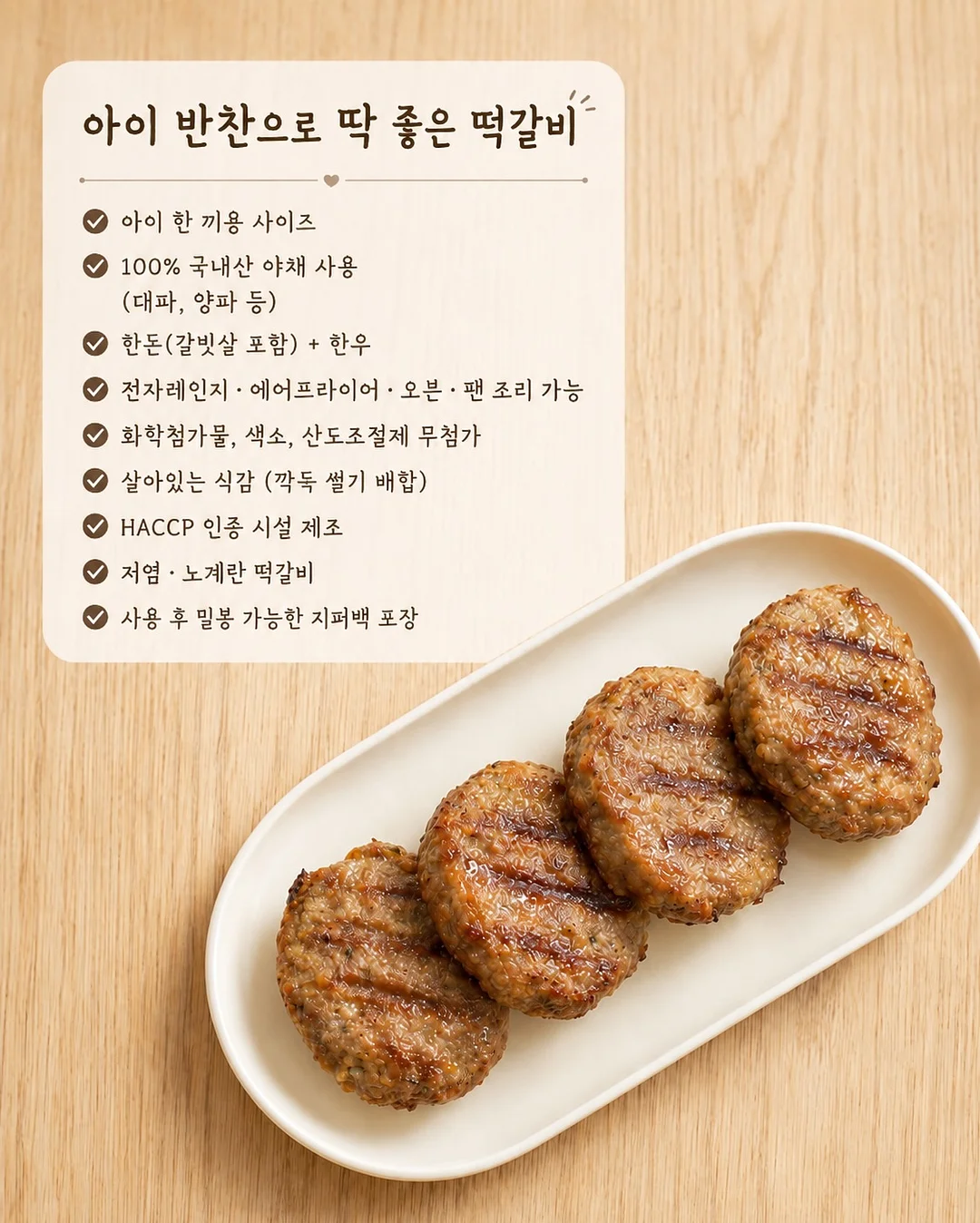 락앤락 프리저핏 냉동용기 3