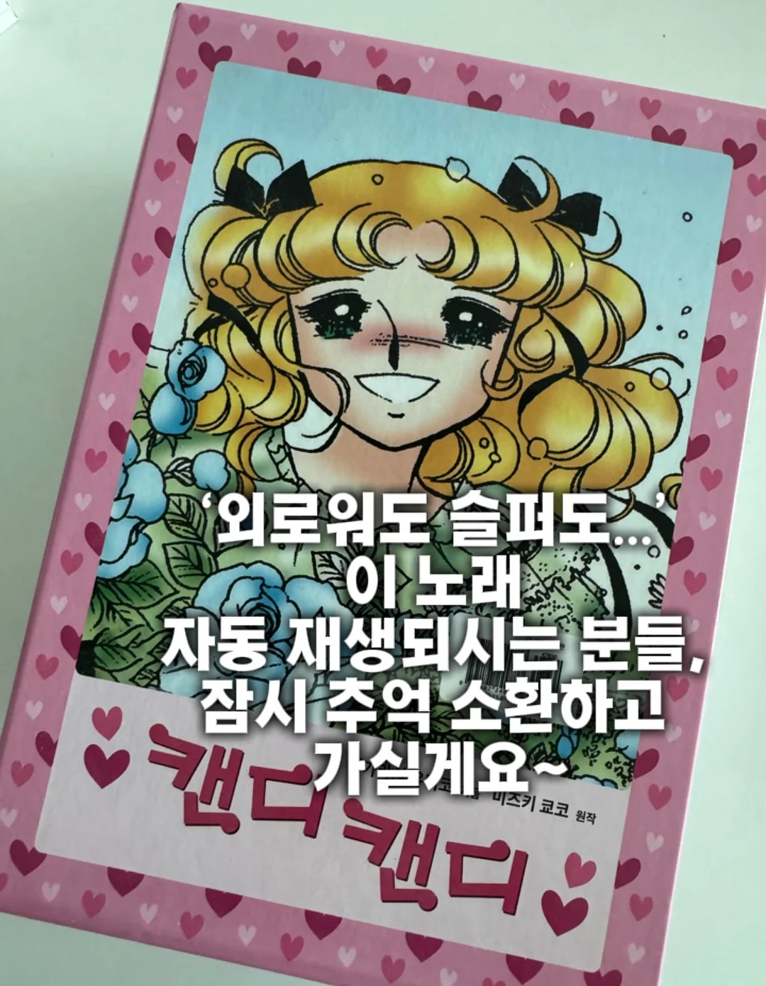 린넨룩 쉬어 & 튀르키예 수입 패널커튼 BOM 1