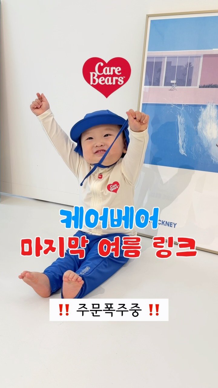 holic 5220 썸머 밴딩 팬츠