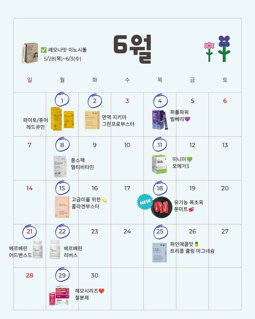 브이맨투맨 훌스커트세트 1