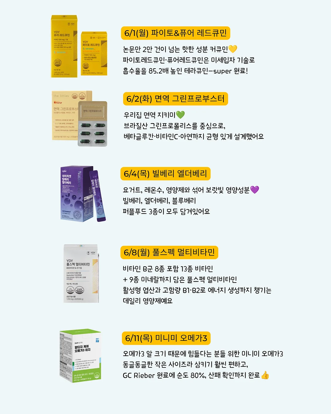 브이맨투맨 훌스커트세트 2