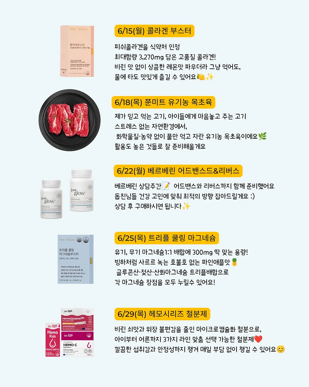 브이맨투맨 훌스커트세트 3