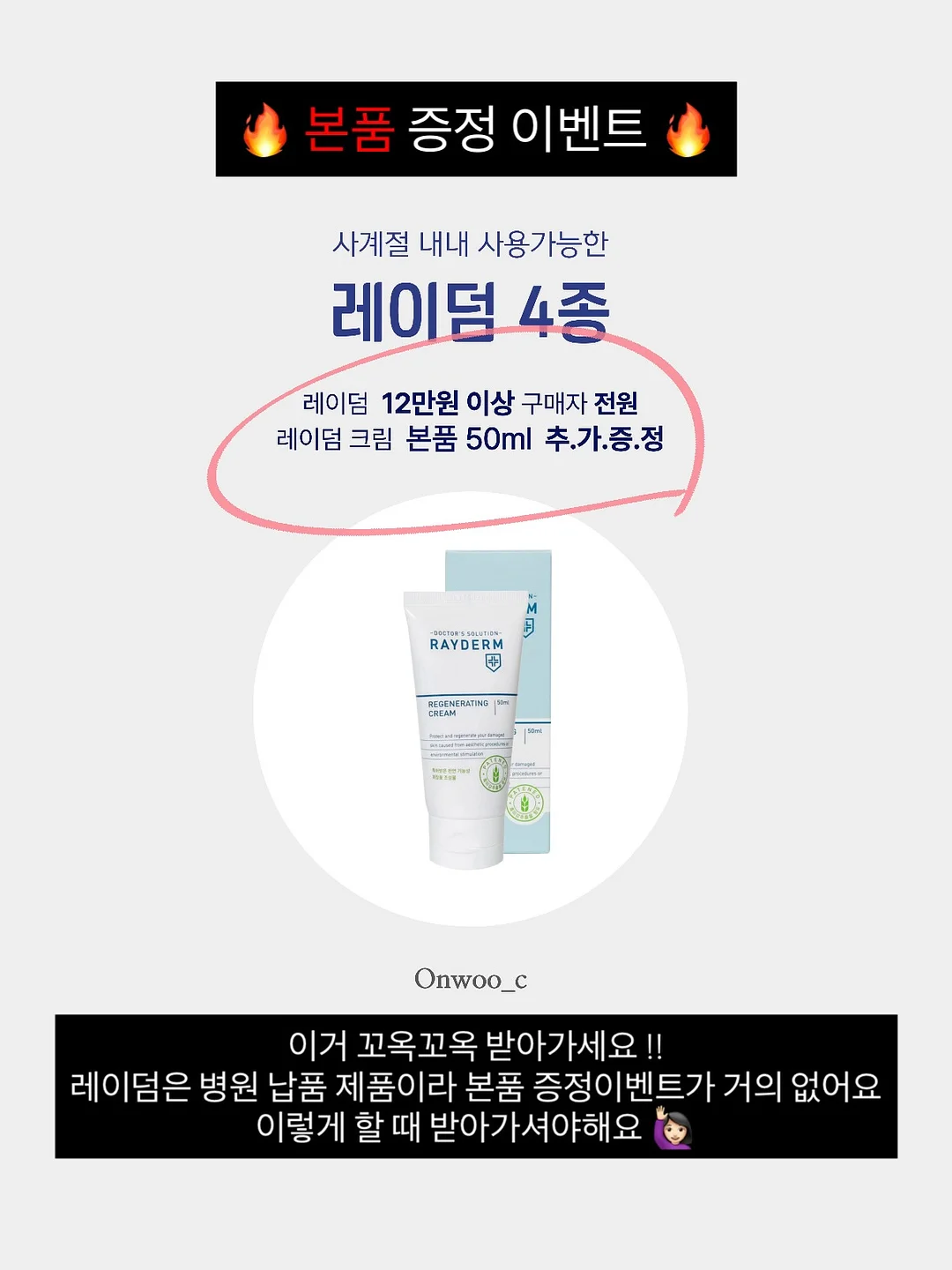 코튼소프트 티 1
