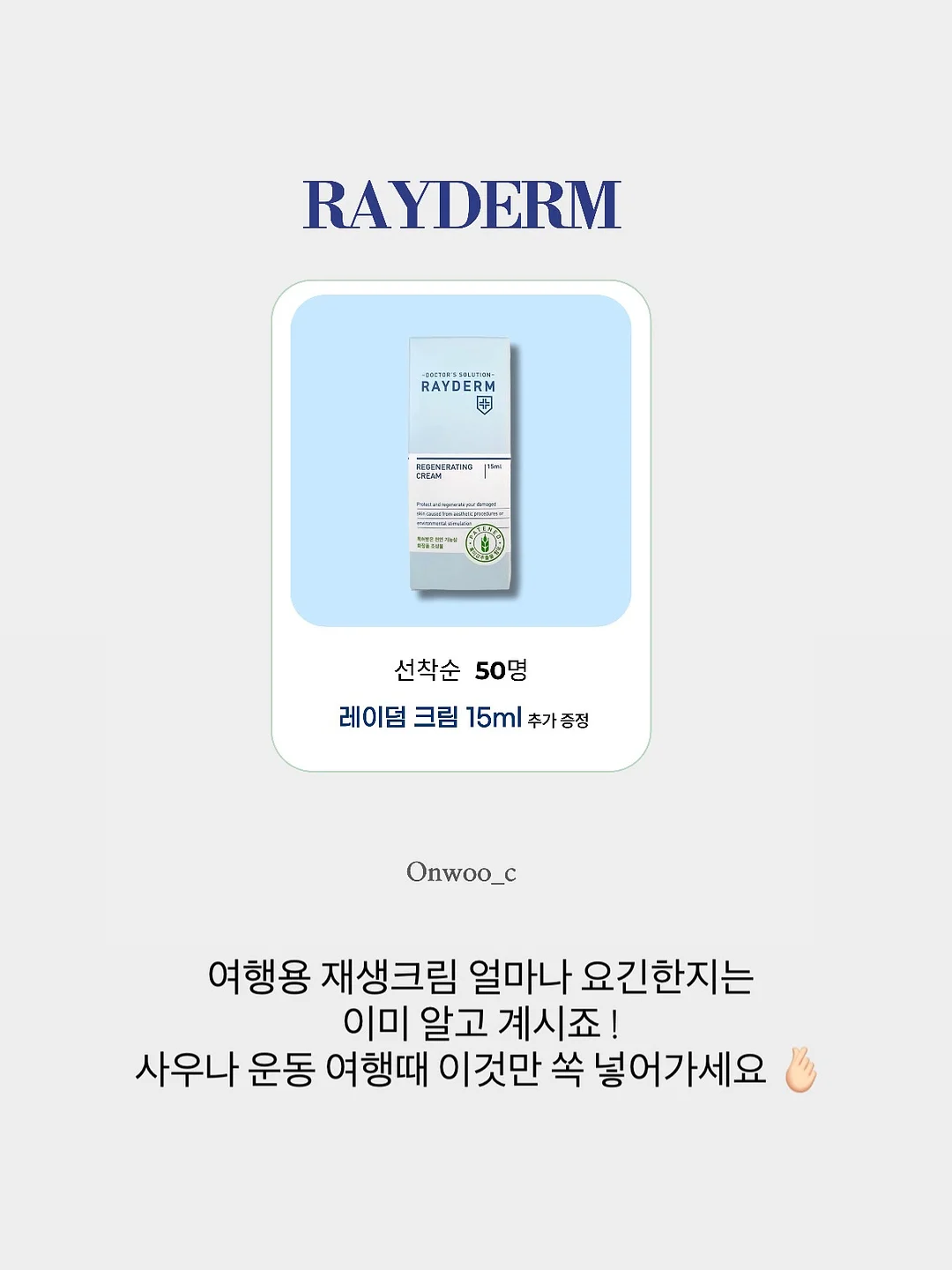 코튼소프트 티 2