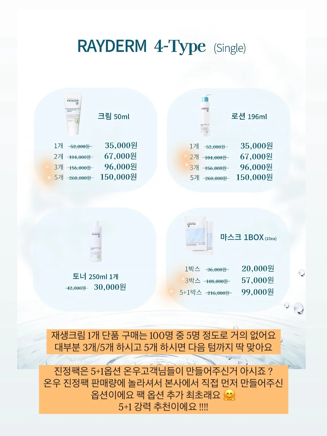 코튼소프트 티 3