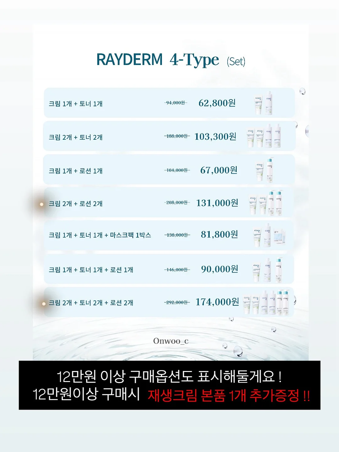코튼소프트 티 4