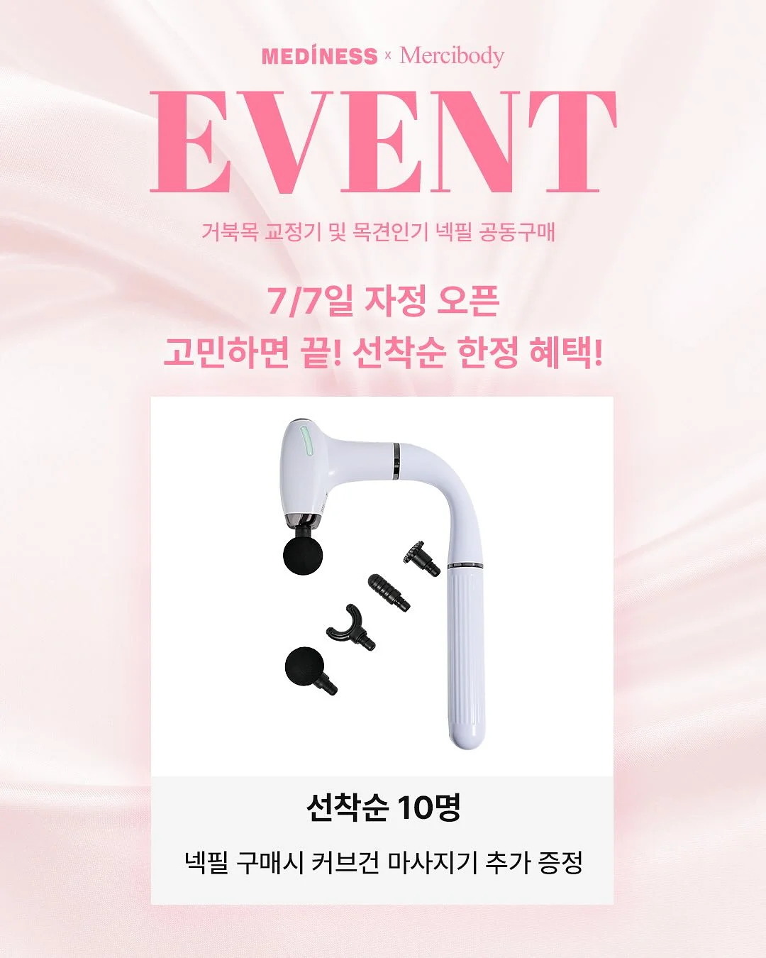후커블 상세페이지 제작 툴 1