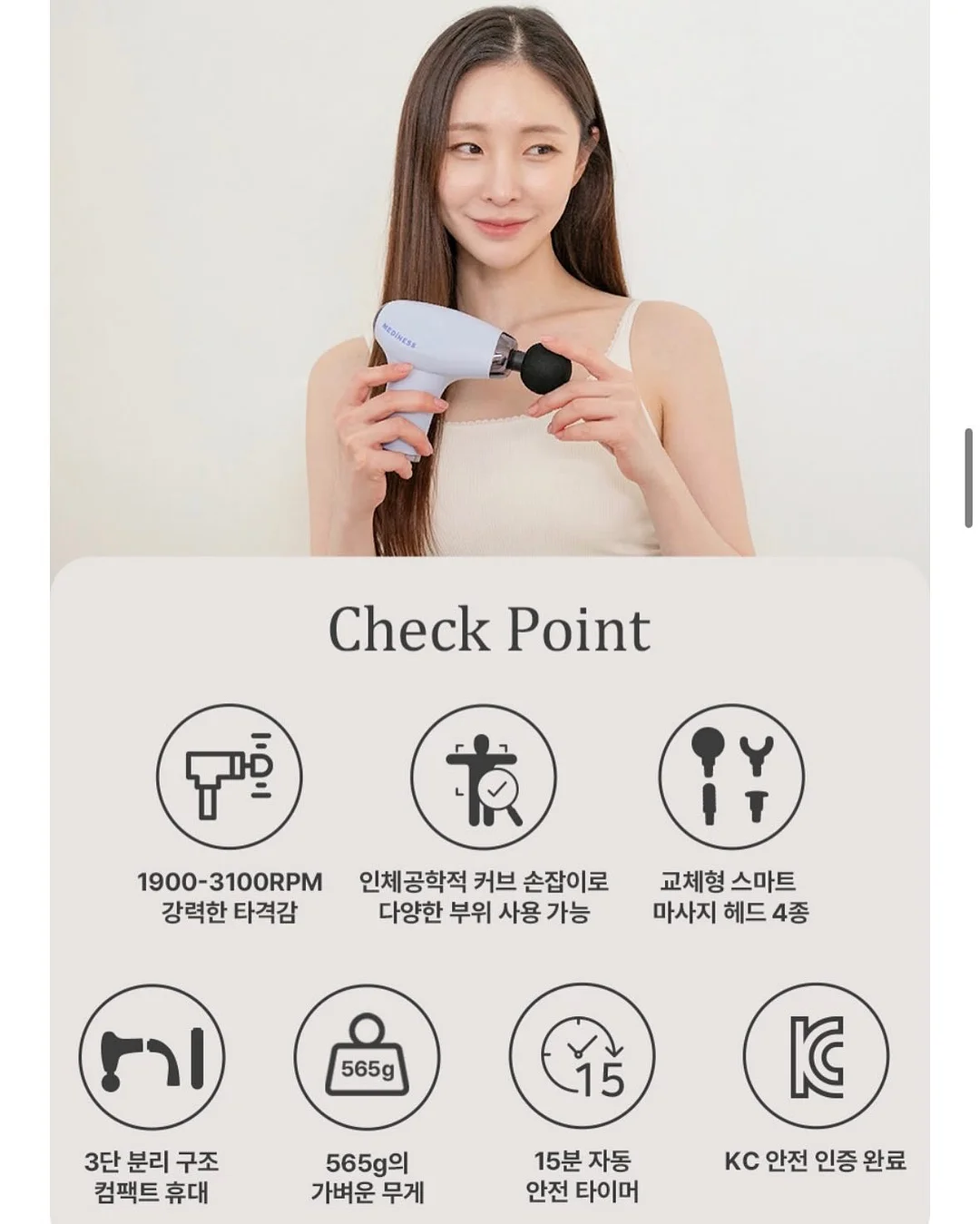 후커블 상세페이지 제작 툴 4