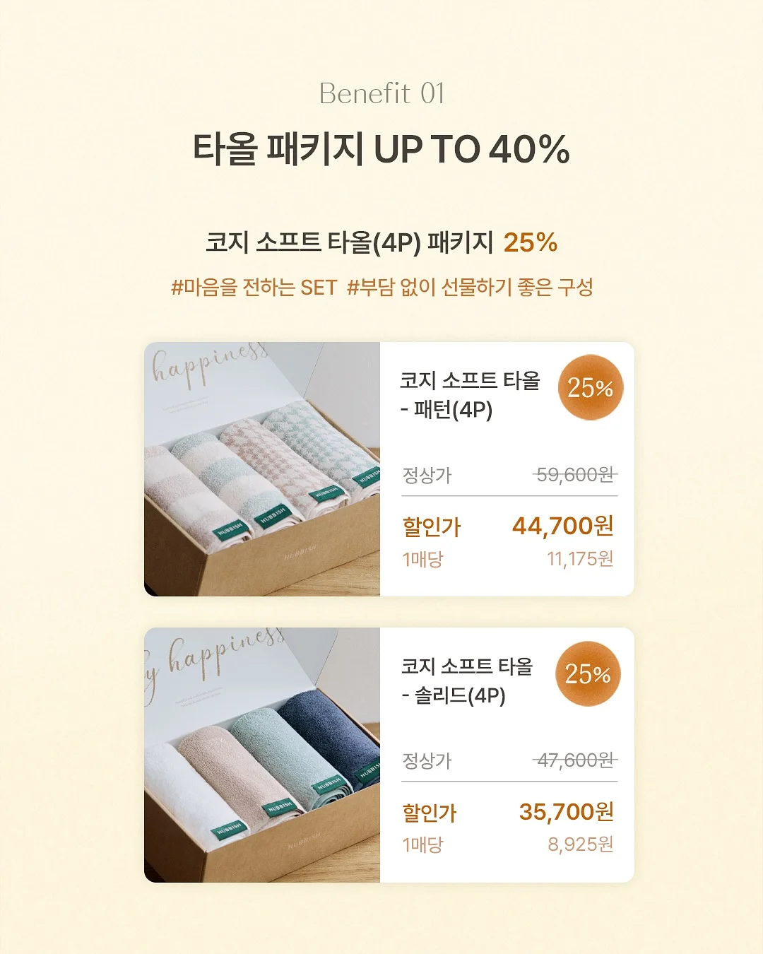 플리츠 2