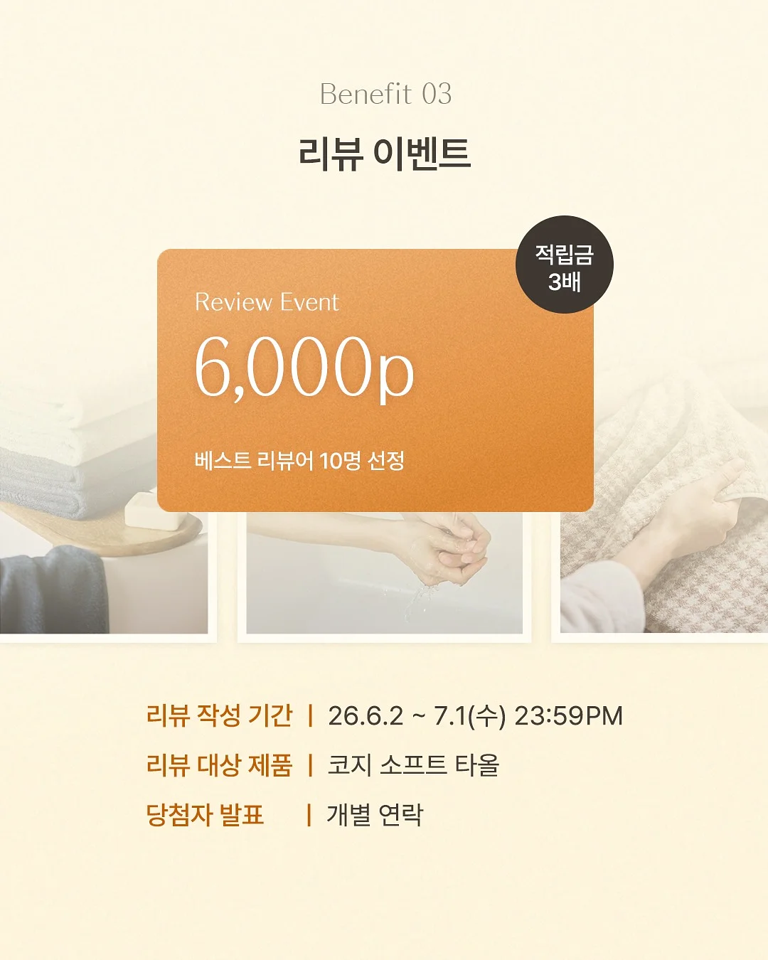 플리츠 6