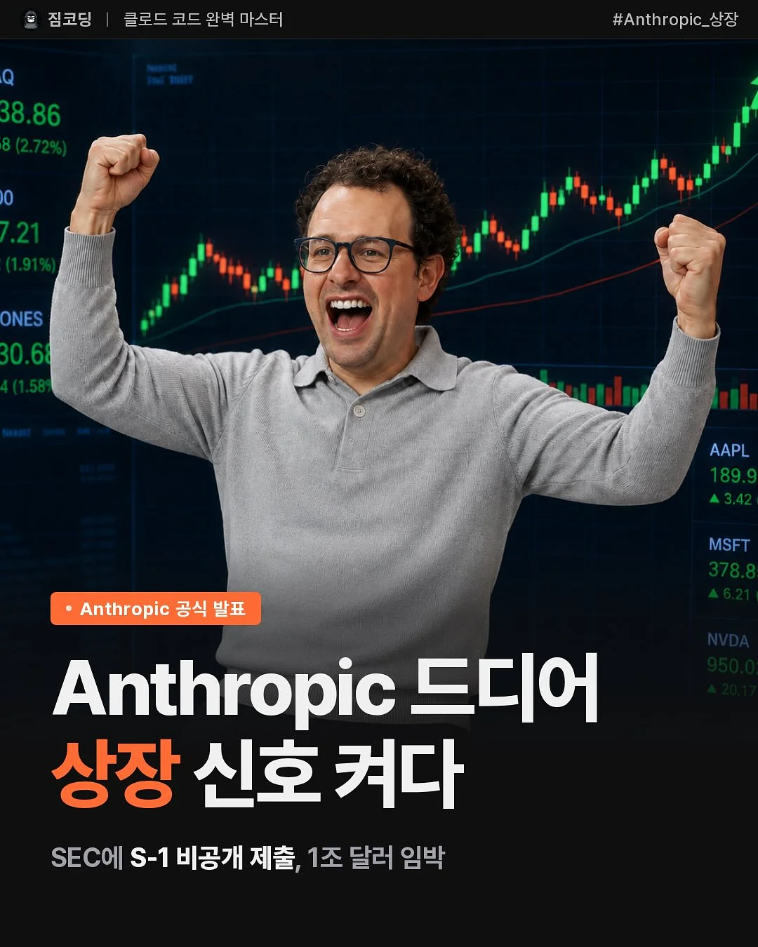 집에가야돼 플랫 베드 1