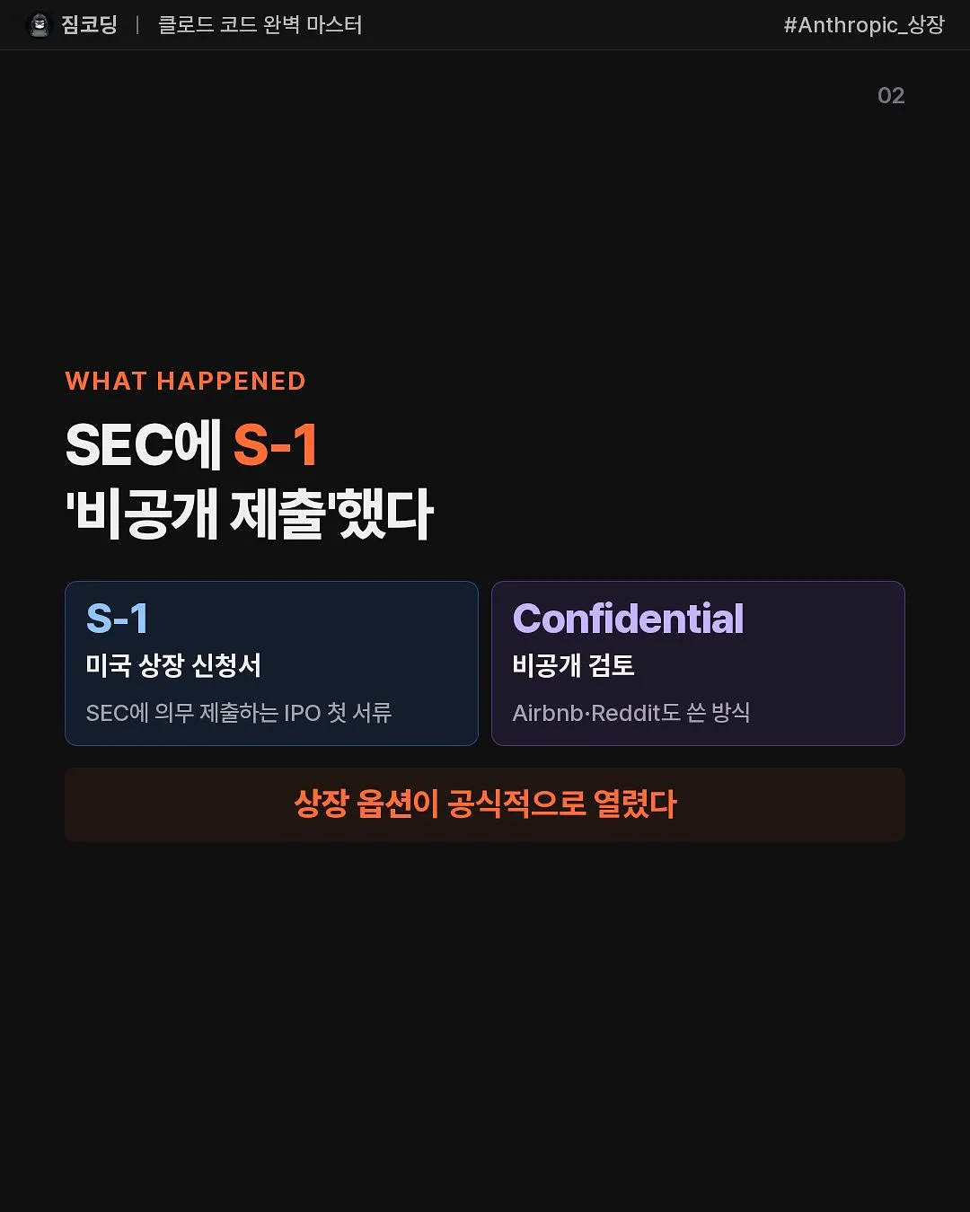 집에가야돼 플랫 베드 2