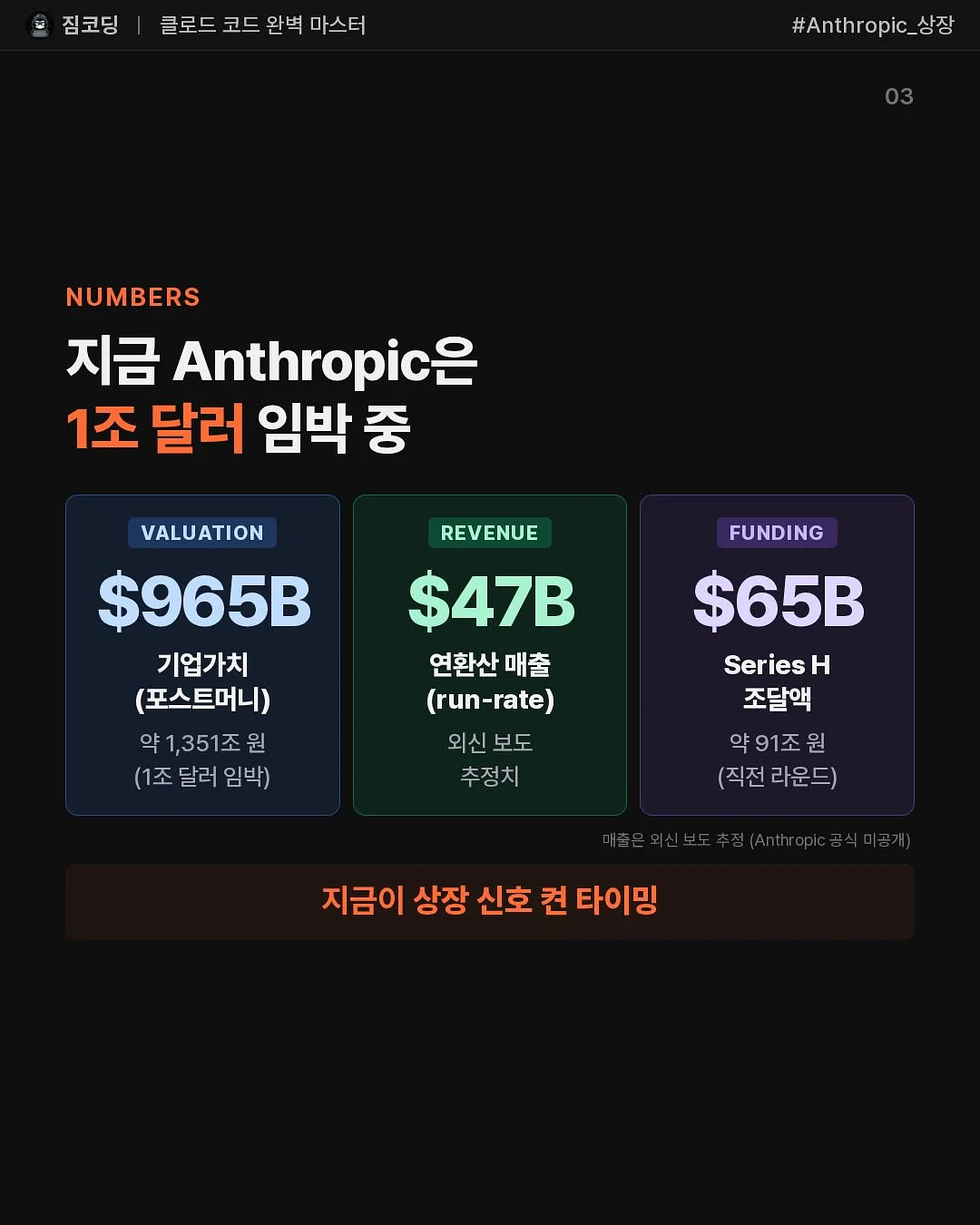 집에가야돼 플랫 베드 3
