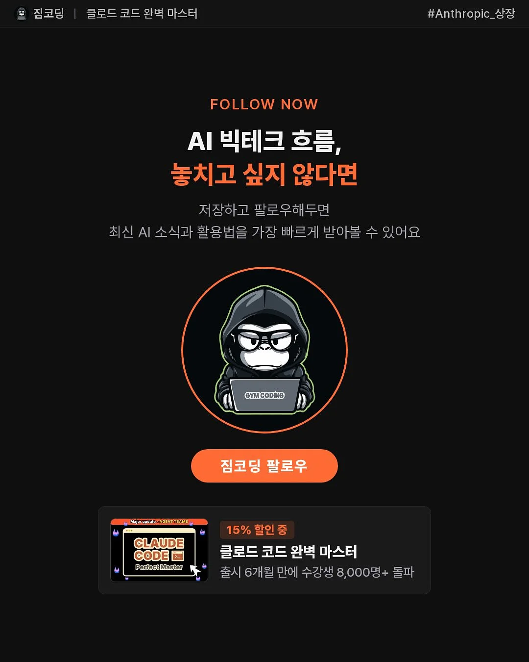 집에가야돼 플랫 베드 6