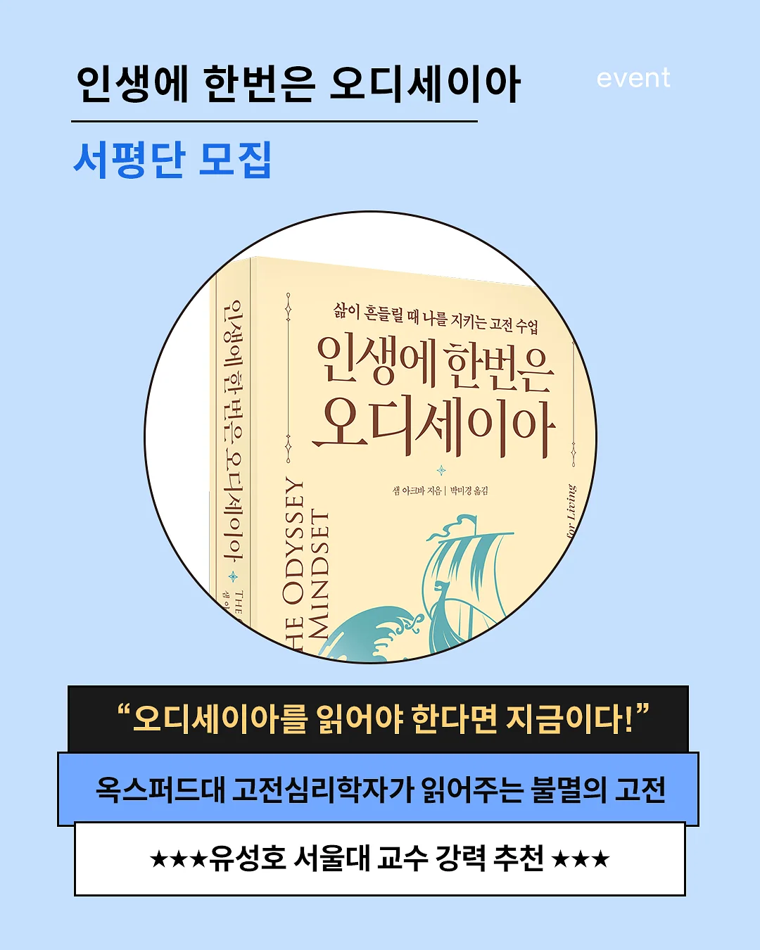 소창 티코스터 블랙 스티치