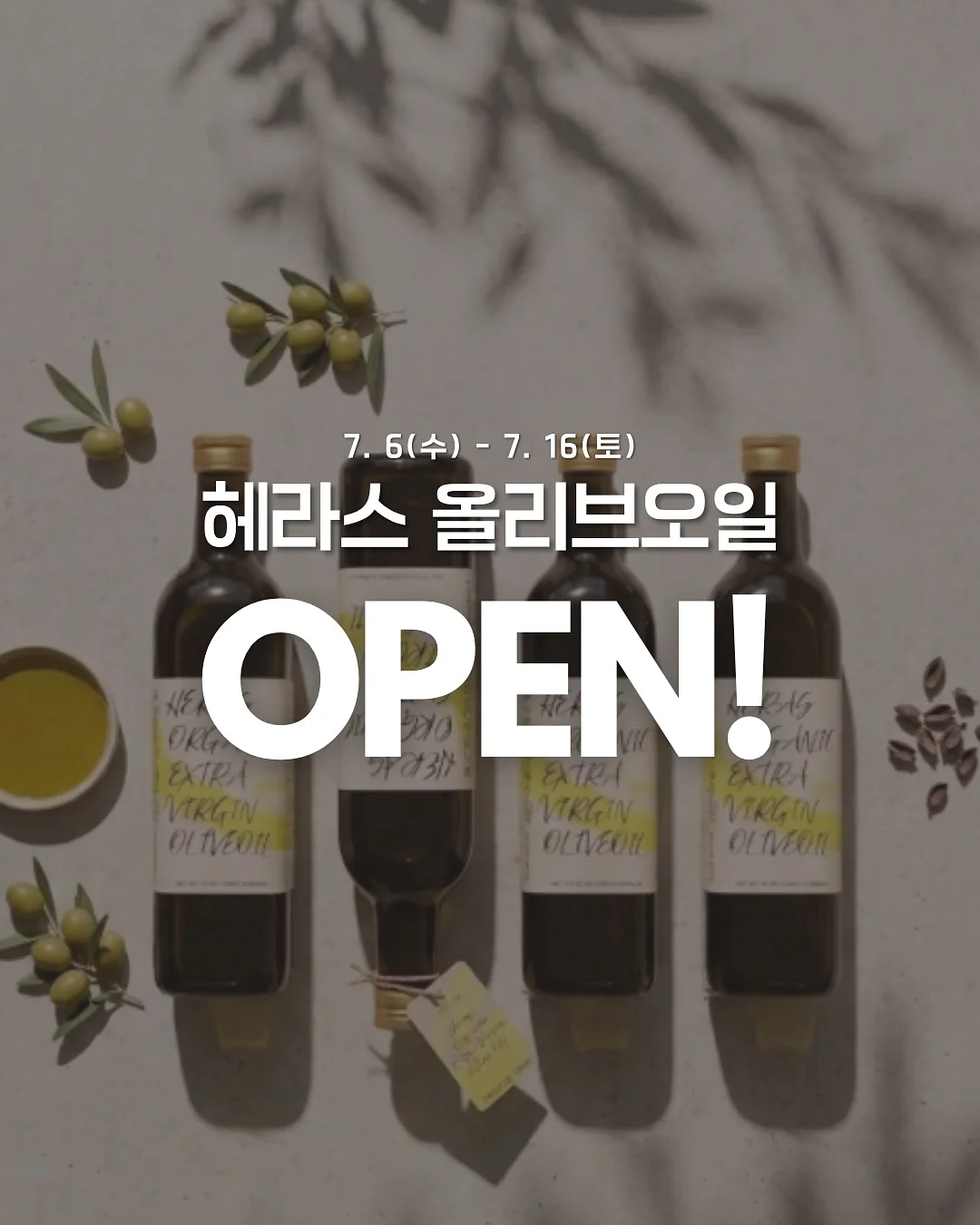 파데프리 로션+피니쉬 로션+파이널밤 1