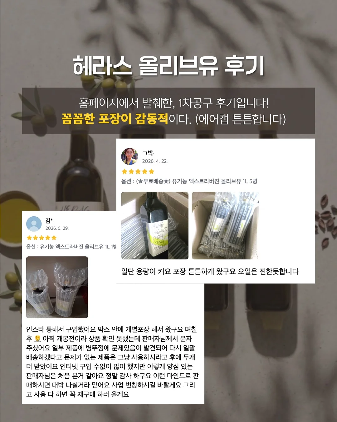 파데프리 로션+피니쉬 로션+파이널밤 4
