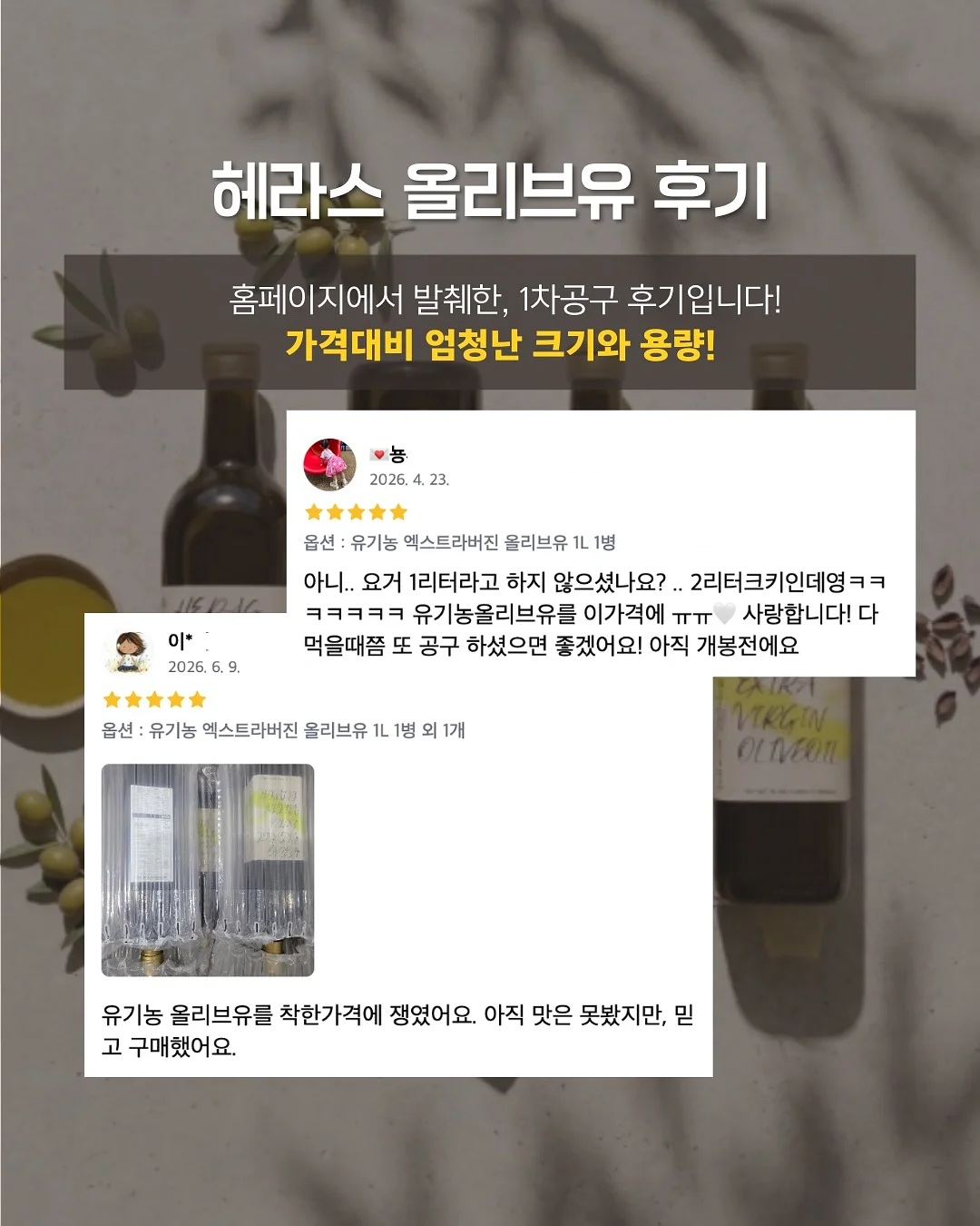 파데프리 로션+피니쉬 로션+파이널밤 5