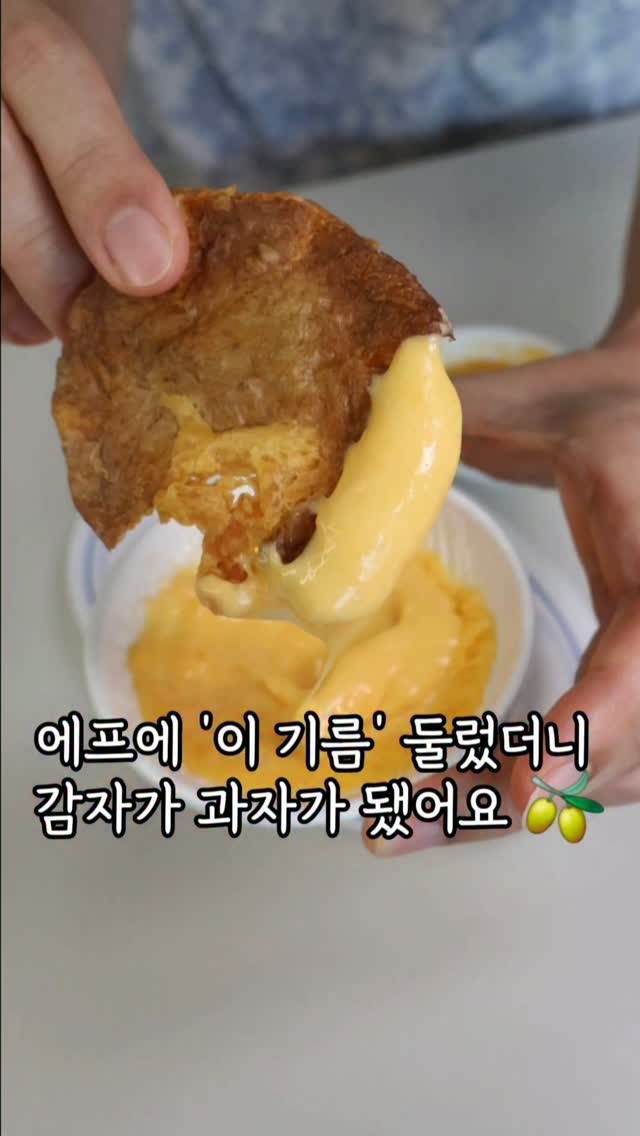 반팔